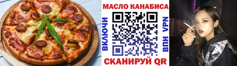 Canna-Cookies конопля Полысаево