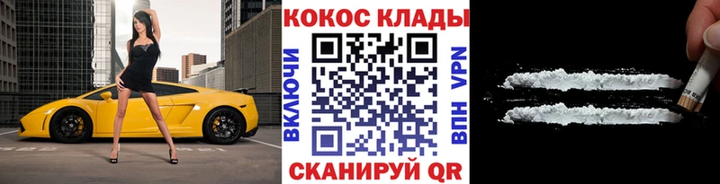 ОМГ ОМГ tor  Полысаево  COCAIN Боливия  где купить наркоту 
