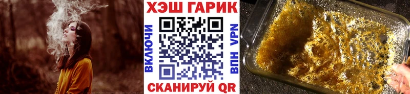 как найти наркотики  Полысаево  omg как войти  ГАШИШ хэш 