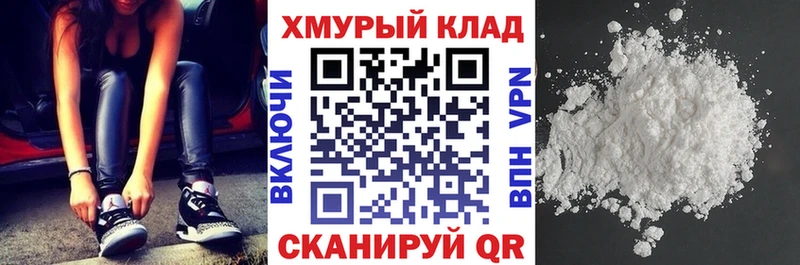 где продают наркотики  Полысаево  Героин Heroin 