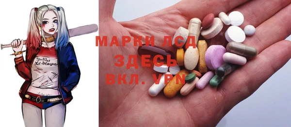 гидра Абдулино