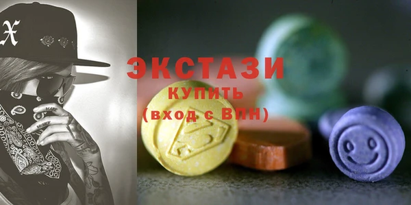 молекула духа Покровск