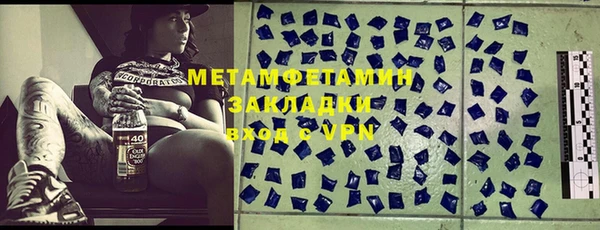 молекула духа Покровск