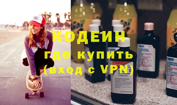 ALPHA PVP Абаза