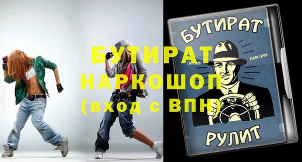 не бодяженный Алексин