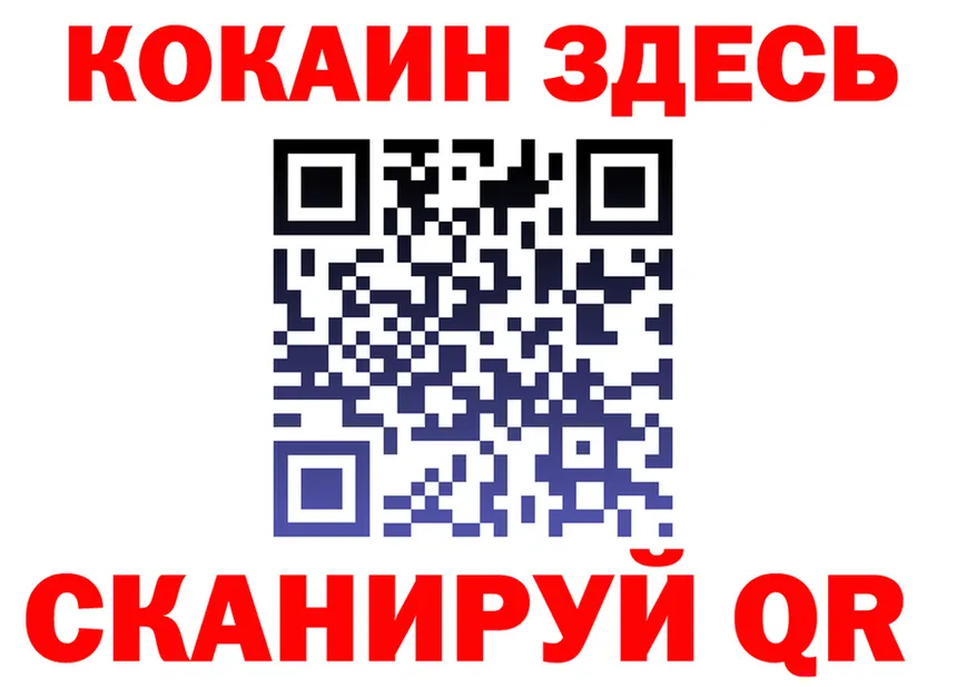 ГАШ Изолятор ТОР дарк нет hydra Полысаево