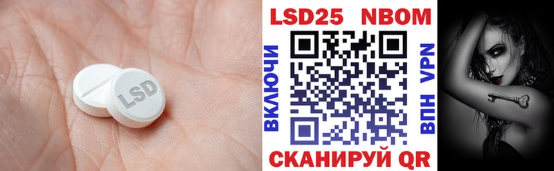 продажа наркотиков  Полысаево  гидра ONION  Лсд 25 экстази ecstasy 
