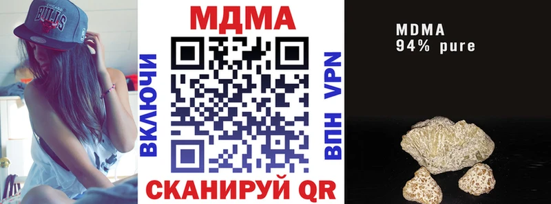 МДМА VHQ  Полысаево 