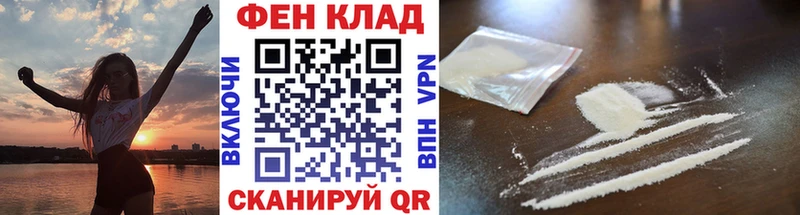 Первитин Methamphetamine  Полысаево 