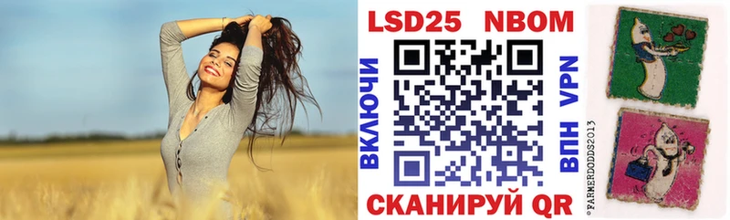 купить   Полысаево  Марки NBOMe 1500мкг 