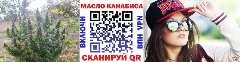 ТГК гашишное масло  мега зеркало  Полысаево  где купить наркоту 