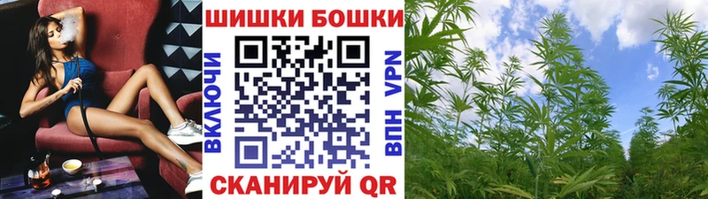 OMG рабочий сайт  Полысаево  Бошки Шишки AK-47 